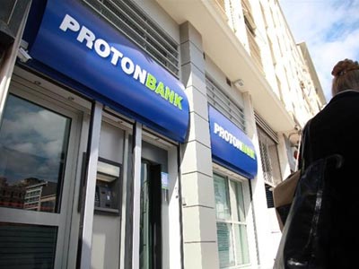 Άλλες τρεις συλλήψεις για το σκάνδαλο της Proton Bank