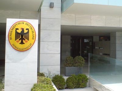 Νέα συγκέντρωση διαμαρτυρίας στο γερμανικό προξενείο