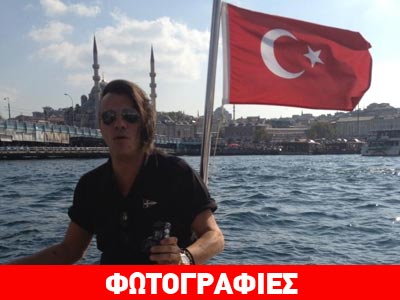 Ψινάκης με θέα τον Βόσπορο