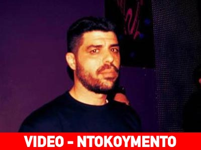 «Ο Παύλος ήταν στόχος της Χρυσής Αυγής»
