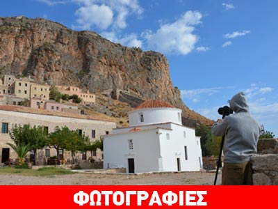 Συνεργείο της RAI στη Μονεμβασιά
