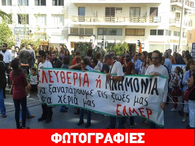Παρέλαση αλλά και πορεία διαμαρτυρίας στο Ρέθυμνο
