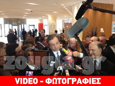 Σαμαράς και Ολάντ στο επιχειρηματικό φόρουμ