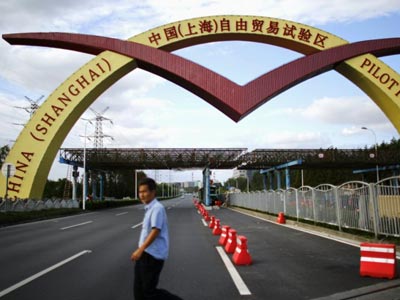 Εγκαινιάστηκε η ζώνη ελεύθερου εμπορίου της Σανγκάης