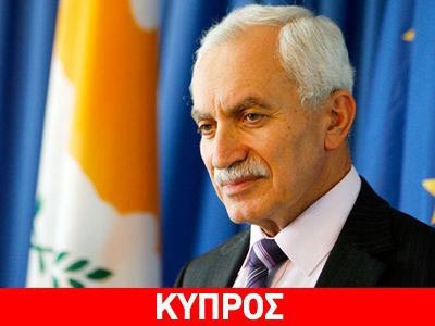 Έτοιμη να δεχθεί την τρόικα η Λευκωσία