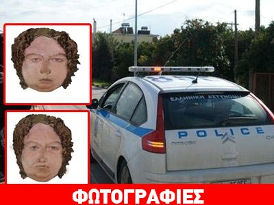 Αυτή είναι η γυναίκα που δολοφονήθηκε στη Ραφήνα Αυτή είναι η γυναίκα που δολοφονήθηκε στη Ραφήνα