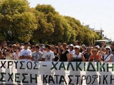 Ελεύθερος ο 25χρονος για τα επεισόδια στις Σκουριές