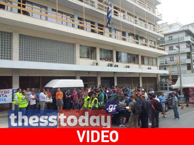 Διαμαρτυρία αστυνομικών για τις Σκουριές