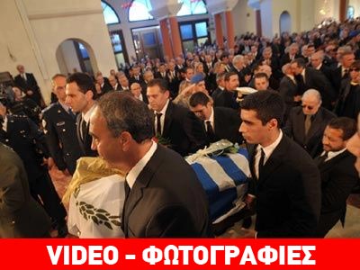 Ο Σαμαράς απέτισε φόρο τιμής στον Γλαύκο Κληρίδη