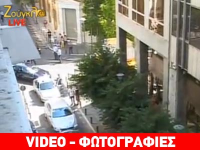 Αποδοκίμασαν τον Σόιμπλε