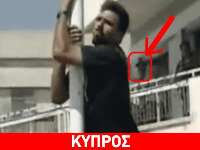 Ελεύθερος ο δολοφόνος των Σολωμού – Ισαάκ Ελεύθερος ο δολοφόνος των Σολωμού – Ισαάκ