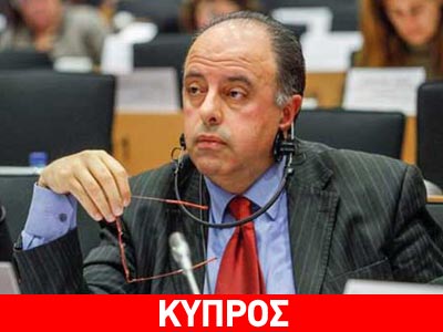 Διαμαρτυρία Κύπριου ευρωβουλευτή για Ευρωπαϊκή λογοκρισία