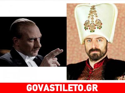 Η μεταμόρφωση του «Σουλεϊμάν» σε Κεμάλ Ατατούρκ