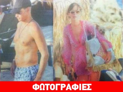 Οι διακοπές του Άρη Σπηλιωτόπουλου στη Μύκονο