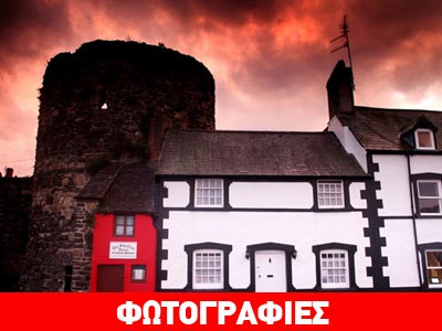 Αυτό είναι το μικρότερο σπίτι στη Μεγάλη Βρετανία!