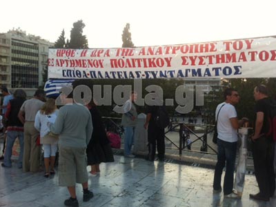 Καταγγελία της «Σπίθας» για αστυνομική βία