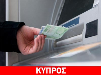 «Η χώρα οδηγείται σε στάση πληρωμών»