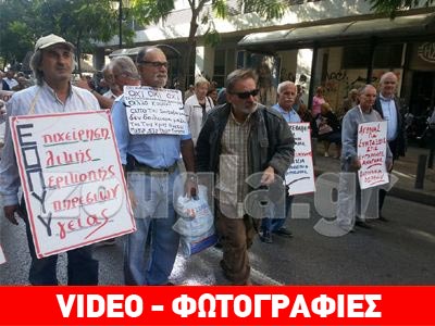 Συλλαλητήρια στο κέντρο της Αθήνας