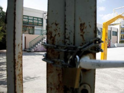 Πελοπόννησος: Απεργίες σε σχολεία και νοσοκομεία