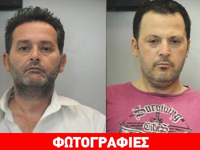Οι φωτογραφίες των συλληφθέντων του Παγκρατίου