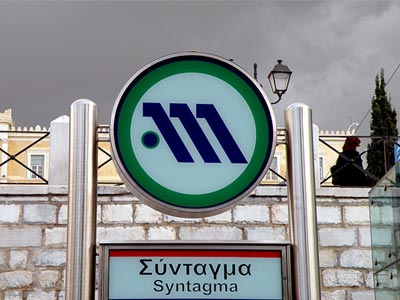 Άνοιξε το μετρό του Συντάγματος