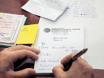 Στο ΣΔΟΕ ονόματα ύποπτων γιατρών