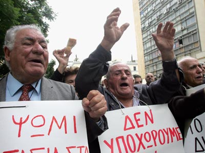 Διαμαρτυρία συνταξιούχων σήμερα