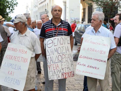 Διαμαρτυρία συνταξιούχων στη Θεσσαλονίκη