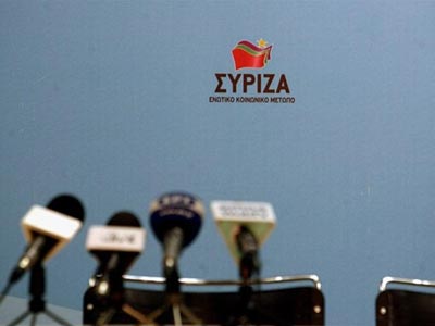 ΣΥΡΙΖΑ: Στρατηγική υποτέλειας της κυβέρνησης στους δανειστές