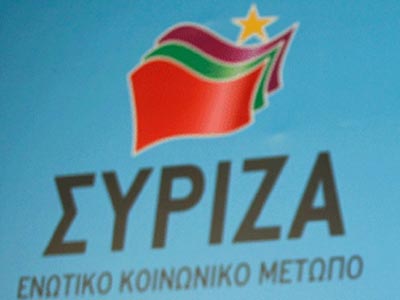 ΣΥΡΙΖΑ: «Να παρέμβει η δικαιοσύνη για τα επεισόδια στη Ραφήνα»