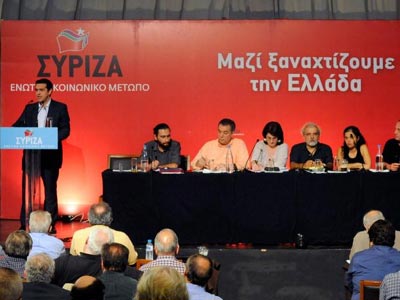 Αρχίζει σήμερα το συνέδριο του ΣΥΡΙΖΑ