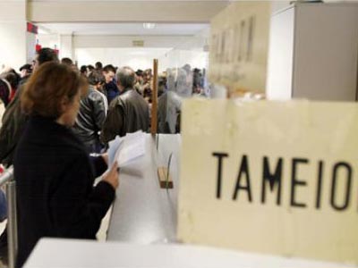 Νέα ρύθμιση για τους οφειλέτες του ΙΚΑ