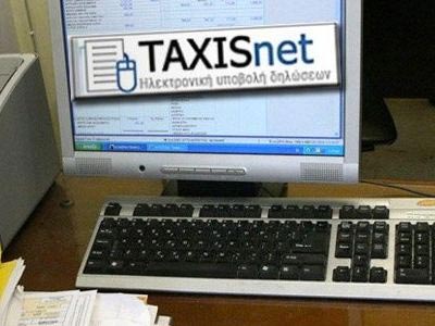 Παράταση για τους παλιούς κωδικούς του TAXISnet