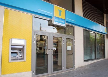 Προσωρινή αναστολή διαπραγμάτευσης των μετοχών του Τ.Τ.