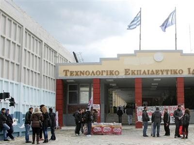 Σε κατάληψη το ΤΕΙ Κρήτης