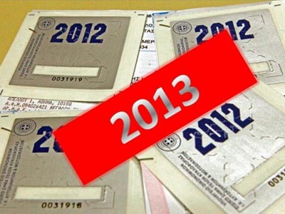 Εις διπλούν θα πληρώσουν όσοι δεν προμηθεύτηκαν τα τέλη κυκλοφορίας