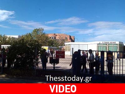 Θεσσαλονίκη: Γονείς έκαναν κατάληψη σε σχολείο