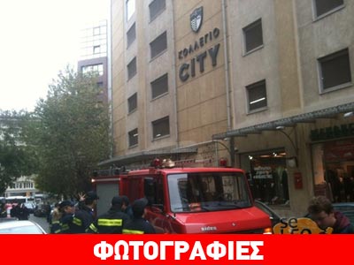 Θεσσαλονίκη: Άνδρας απειλεί να αυτοκτονήσει