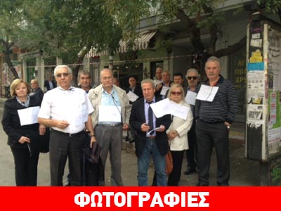 Συνταξιούχοι διαμαρτύρονται με θηλιές έξω από τον Αγ. Δημήτριο