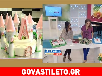 Εντυπωσιακές τρισδιάστατες τούρτες! Μάθετε τα μυστικά τους