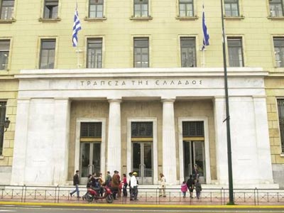 Η σύνθεση του γενικού συμβουλίου της Τράπεζας της Ελλάδος