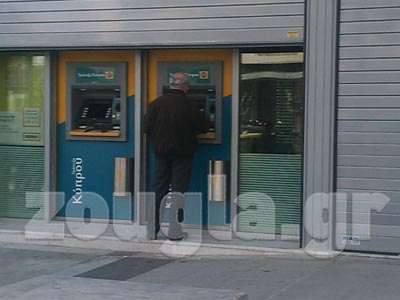 Κλειστές και σήμερα οι κυπριακές τράπεζες στην Ελλάδα