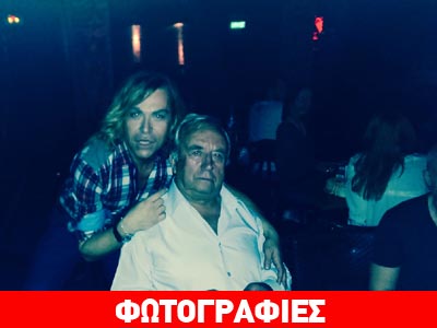 Ο Τρύφωνας αγκαλιά με τον μπαμπά του