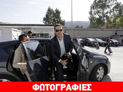 Ο Τσίπρας στα ναυπηγεία Σκαραμαγκά