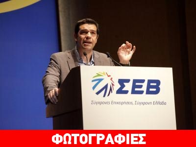 «Ακύρωση του μνημονίου και επαναδιαπραγμάτευση»
