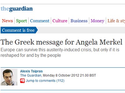 Το μήνυμα του Τσίπρα στη Μέρκελ