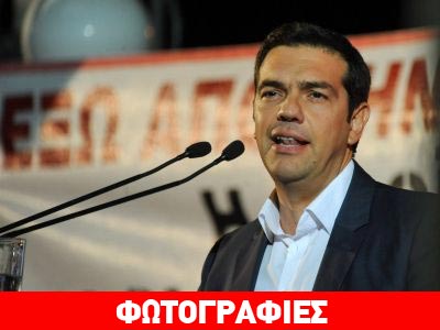 Τσίπρας: Μέτωπο κατά του μνημονίου και του φασισμού
