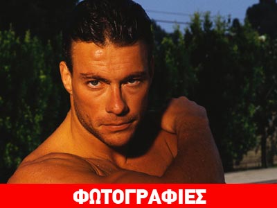 Δείτε πώς είναι σήμερα ο Jean-Claude Van Damme