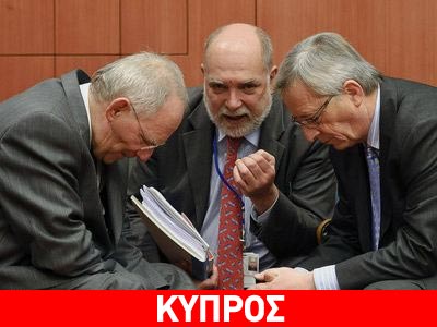Στις 12 Φεβρουαρίου η υπογραφή του μνημονίου