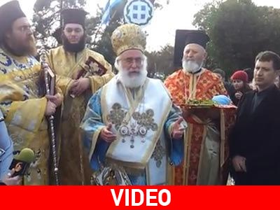 Ο αγιασμός των υδάτων στην ανατολική Μακεδονία